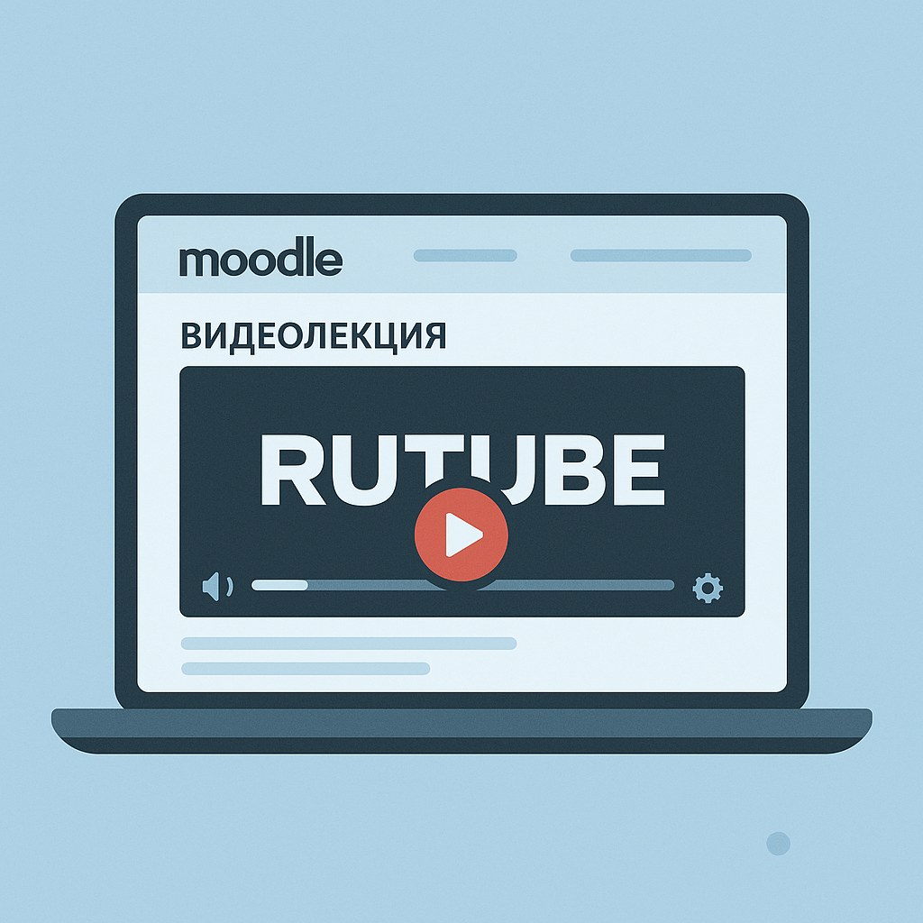 RuTube